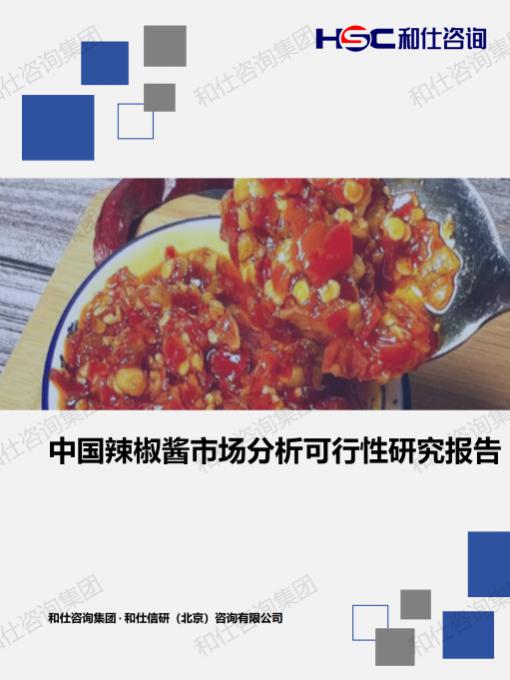 j9国际站(中国)集团-官网直营