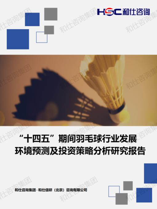 j9国际站(中国)集团-官网直营