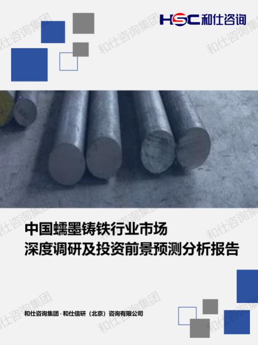 j9国际站(中国)集团-官网直营