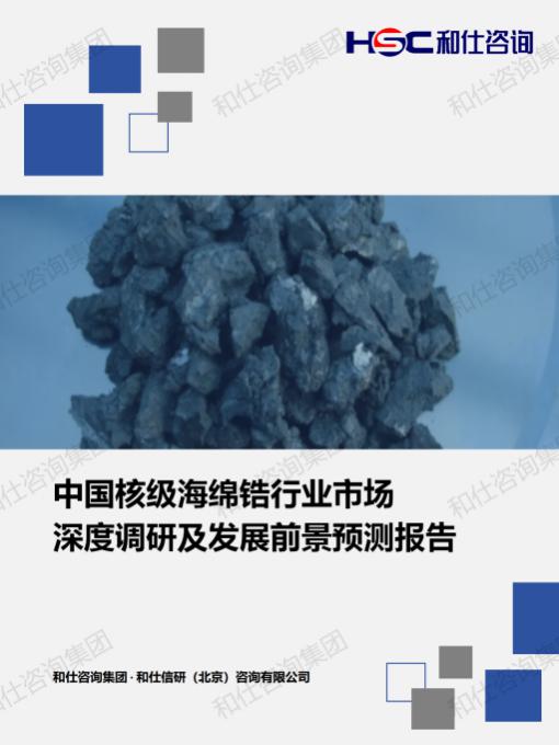 j9国际站(中国)集团-官网直营