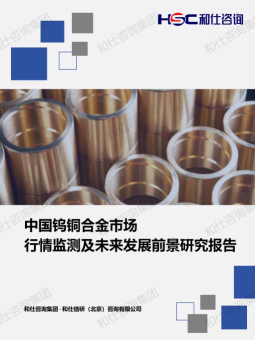 j9国际站(中国)集团-官网直营