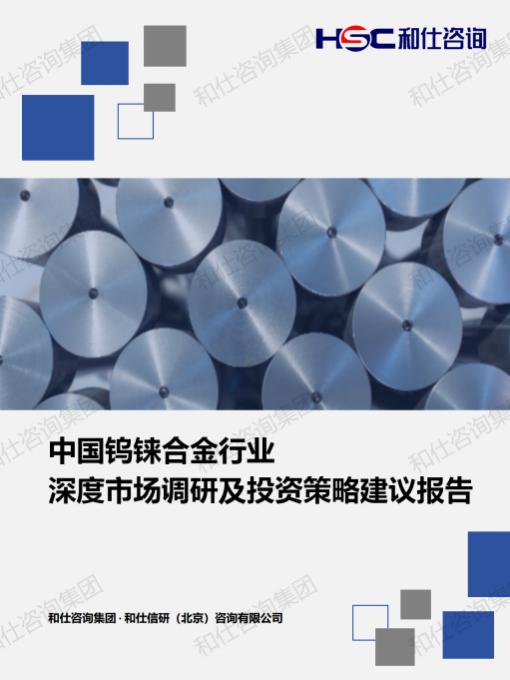 j9国际站(中国)集团-官网直营