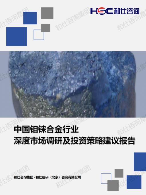 j9国际站(中国)集团-官网直营
