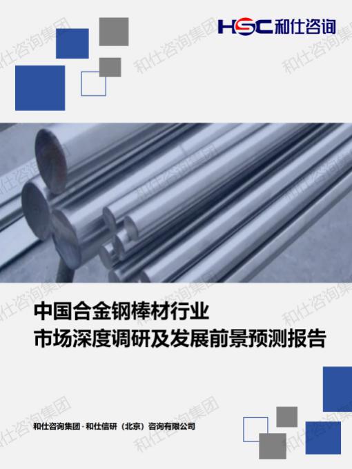 j9国际站(中国)集团-官网直营
