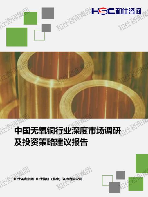j9国际站(中国)集团-官网直营