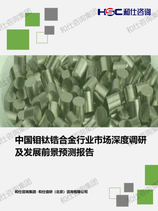 j9国际站(中国)集团-官网直营
