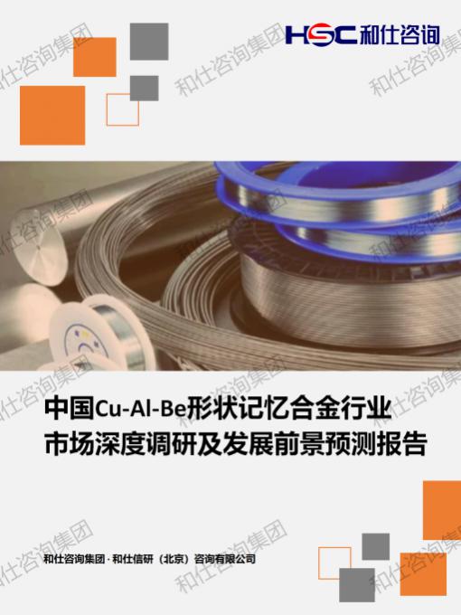 j9国际站(中国)集团-官网直营