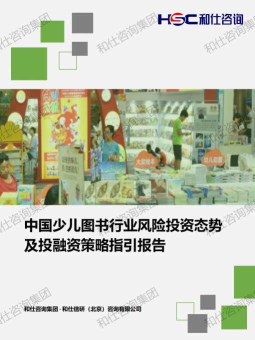 j9国际站(中国)集团-官网直营