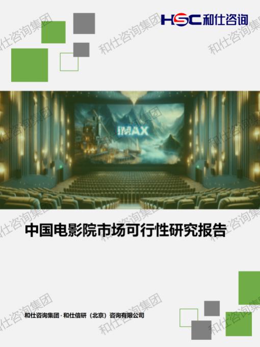 j9国际站(中国)集团-官网直营