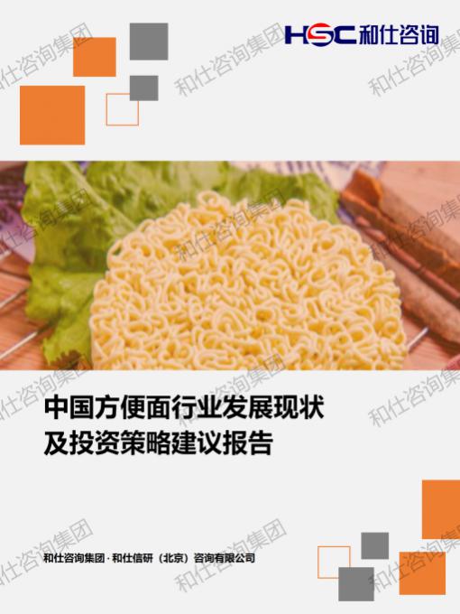 j9国际站(中国)集团-官网直营