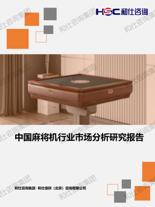 j9国际站(中国)集团-官网直营