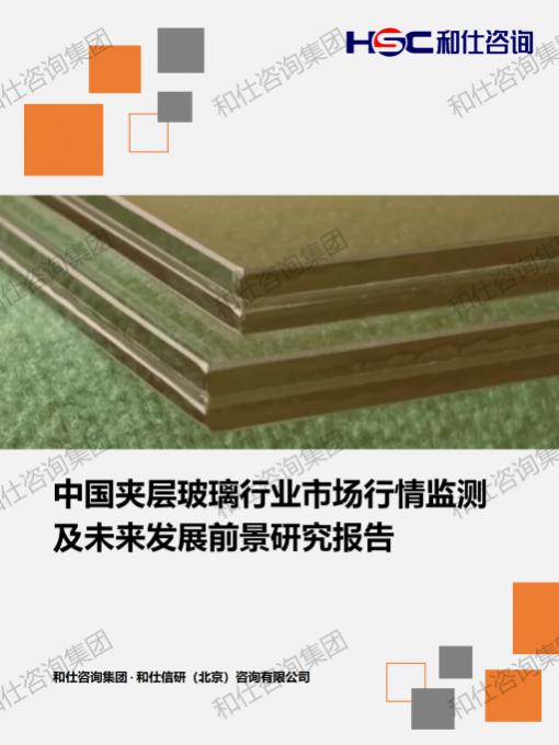 j9国际站(中国)集团-官网直营