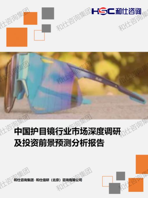 j9国际站(中国)集团-官网直营