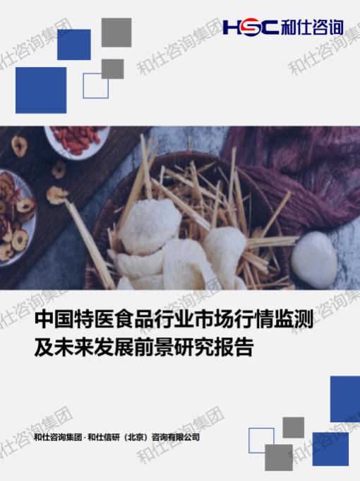 j9国际站(中国)集团-官网直营
