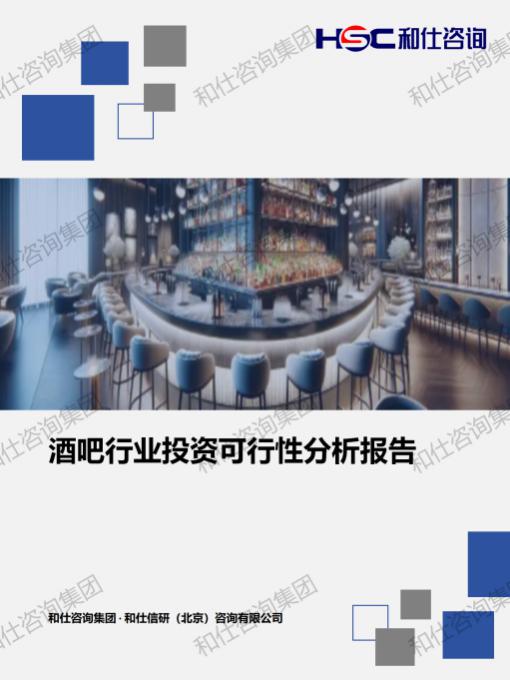 j9国际站(中国)集团-官网直营