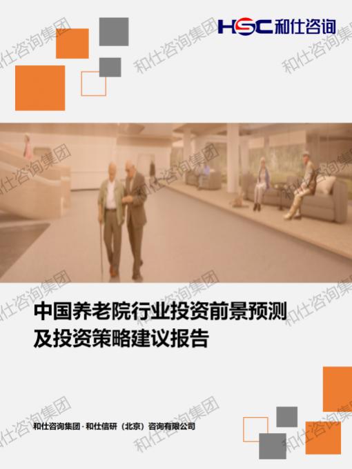 j9国际站(中国)集团-官网直营