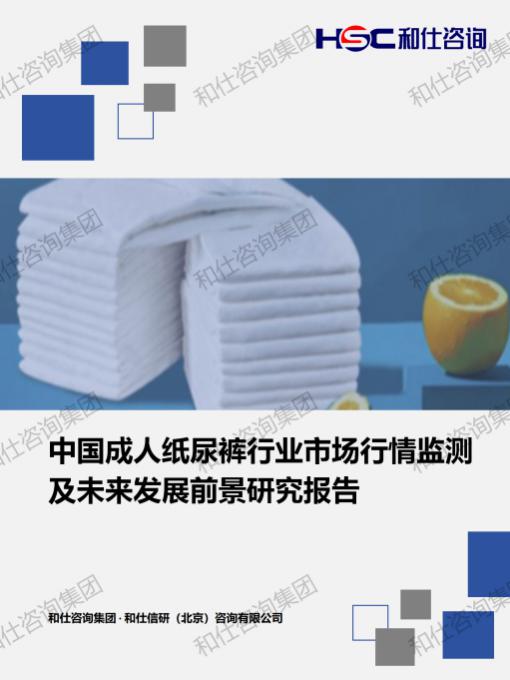 j9国际站(中国)集团-官网直营