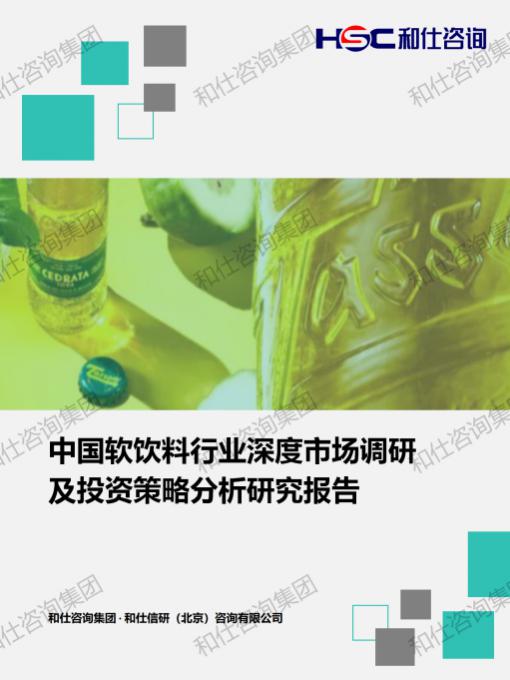 j9国际站(中国)集团-官网直营