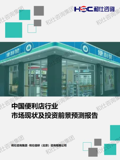 j9国际站(中国)集团-官网直营