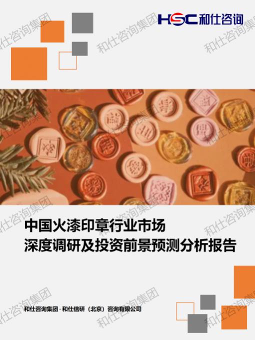 j9国际站(中国)集团-官网直营