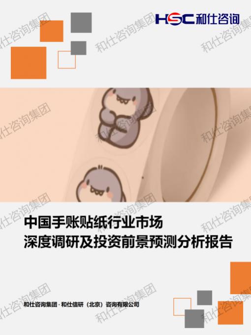 j9国际站(中国)集团-官网直营