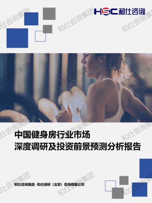 j9国际站(中国)集团-官网直营