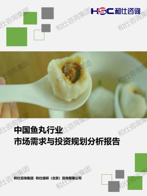 j9国际站(中国)集团-官网直营