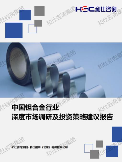 j9国际站(中国)集团-官网直营