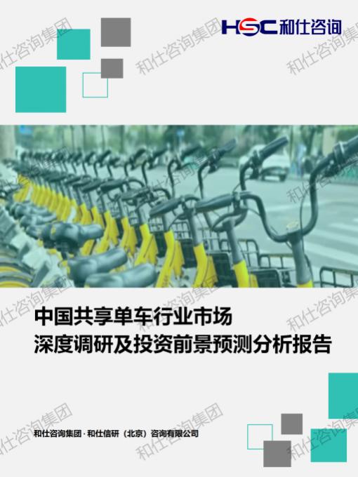 j9国际站(中国)集团-官网直营