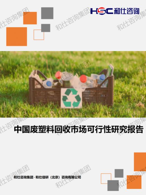 j9国际站(中国)集团-官网直营