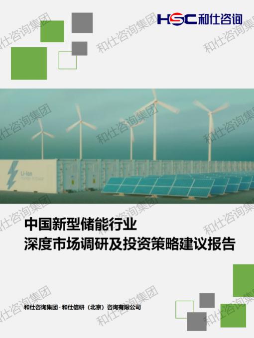 j9国际站(中国)集团-官网直营