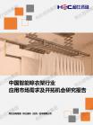 ed7c510d40897e0c.png.thumb