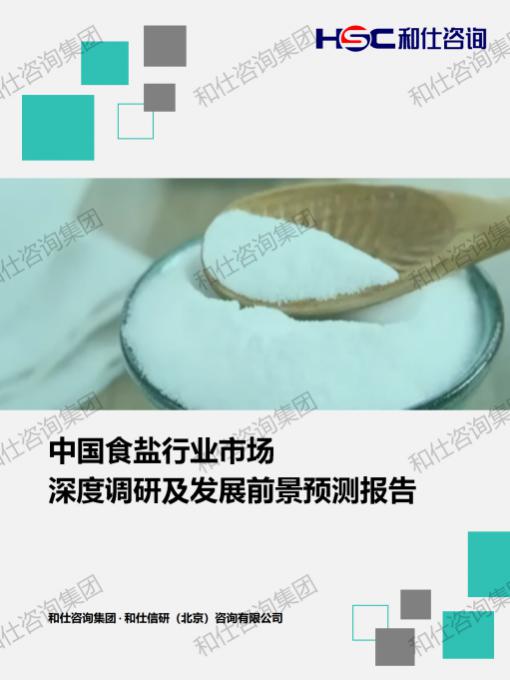 j9国际站(中国)集团-官网直营