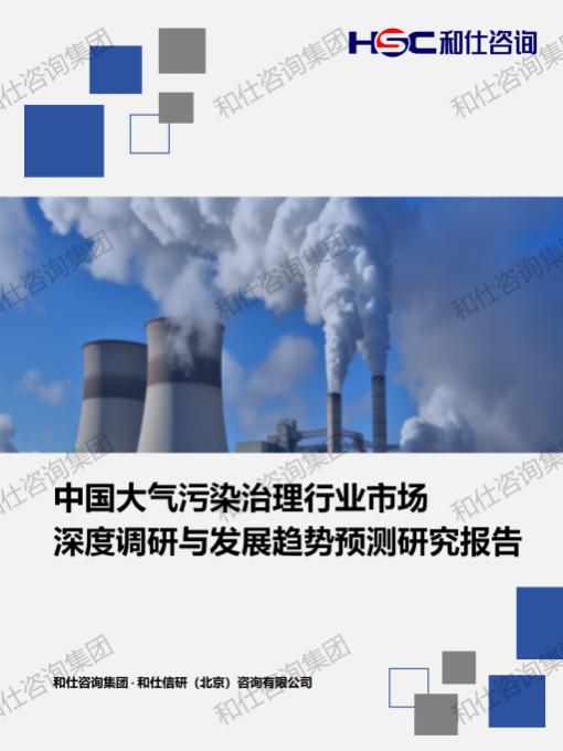 j9国际站(中国)集团-官网直营