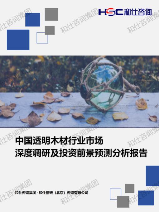 j9国际站(中国)集团-官网直营