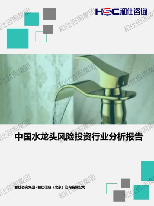 j9国际站(中国)集团-官网直营