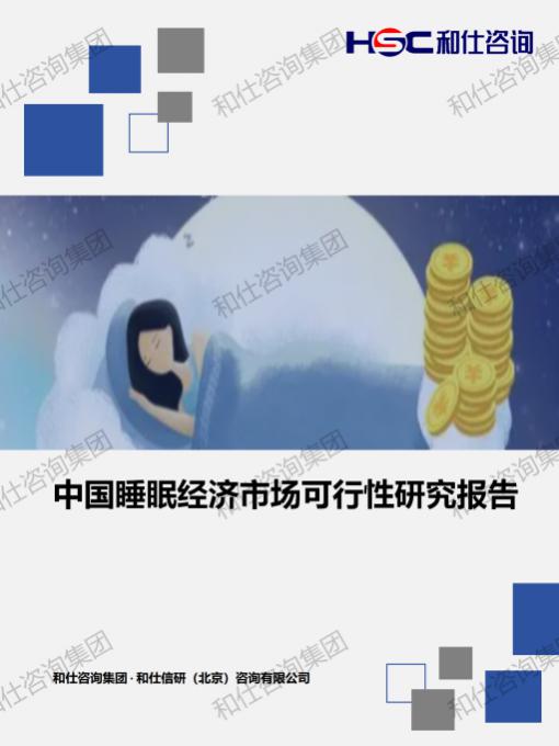 j9国际站(中国)集团-官网直营