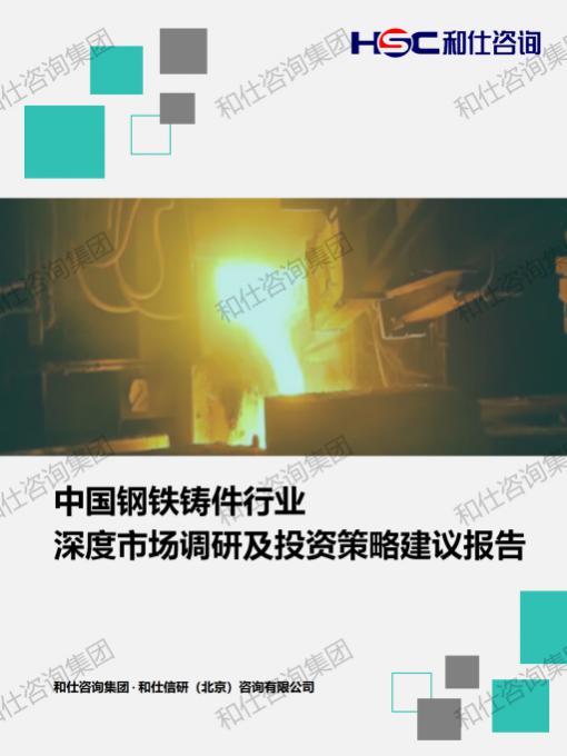 j9国际站(中国)集团-官网直营