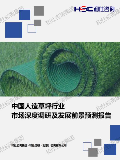 j9国际站(中国)集团-官网直营
