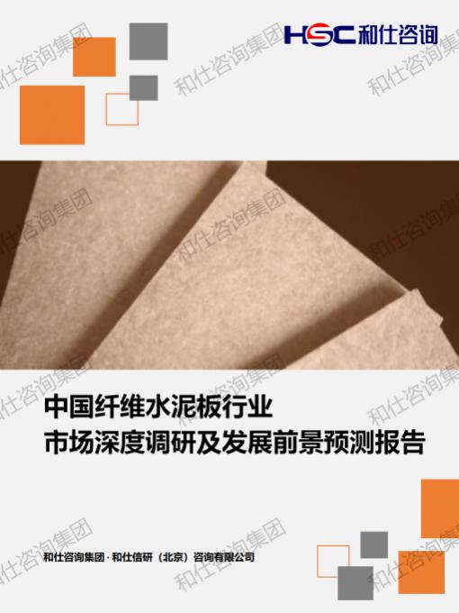 j9国际站(中国)集团-官网直营