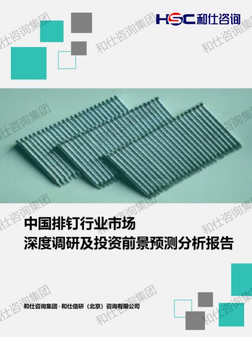 j9国际站(中国)集团-官网直营