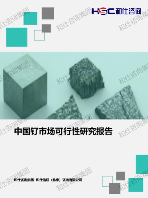j9国际站(中国)集团-官网直营