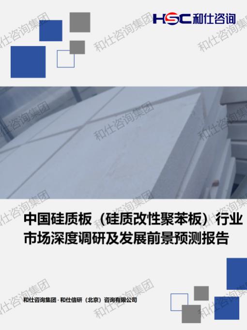 j9国际站(中国)集团-官网直营