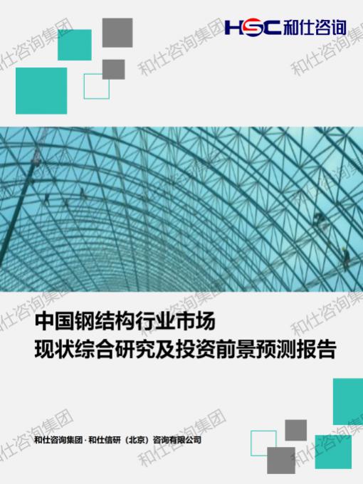 j9国际站(中国)集团-官网直营