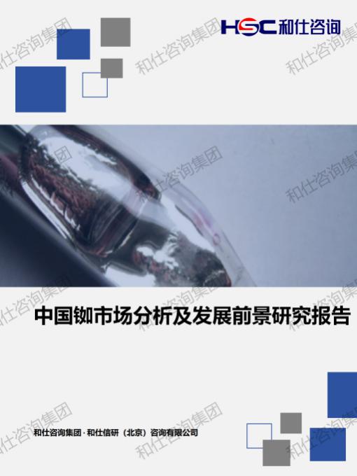 j9国际站(中国)集团-官网直营
