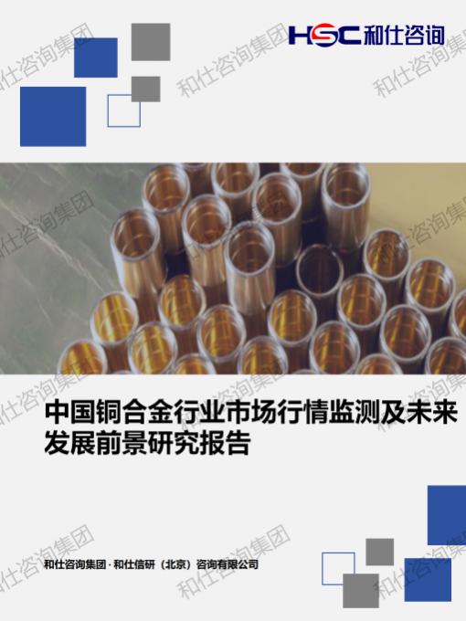 j9国际站(中国)集团-官网直营