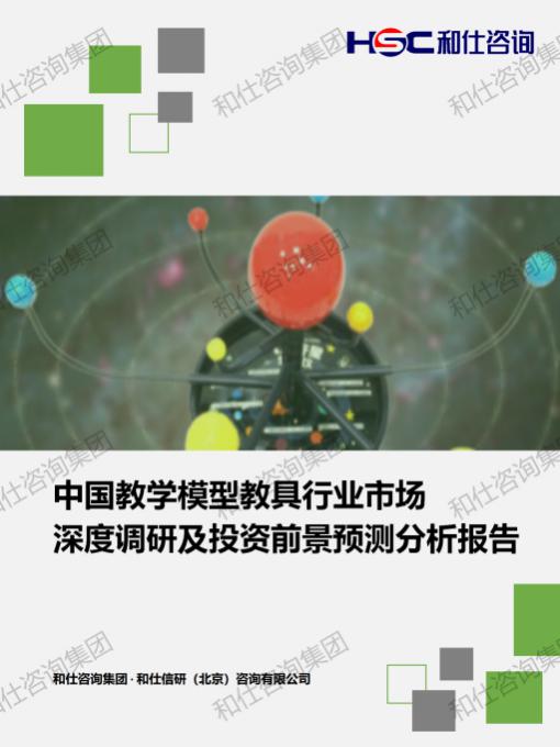 j9国际站(中国)集团-官网直营