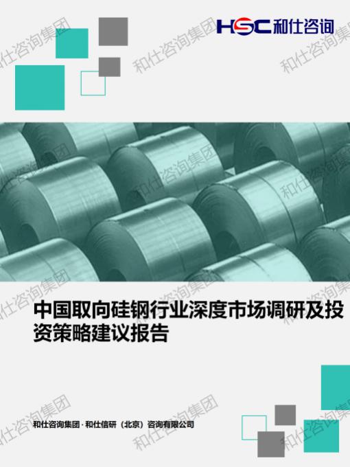 j9国际站(中国)集团-官网直营