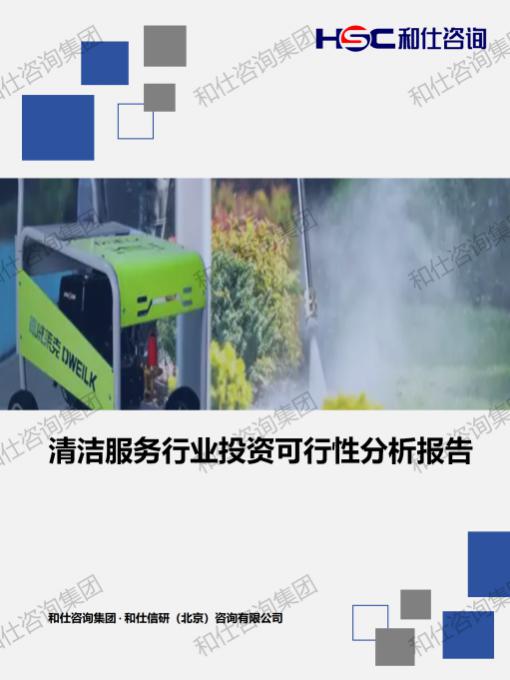 j9国际站(中国)集团-官网直营