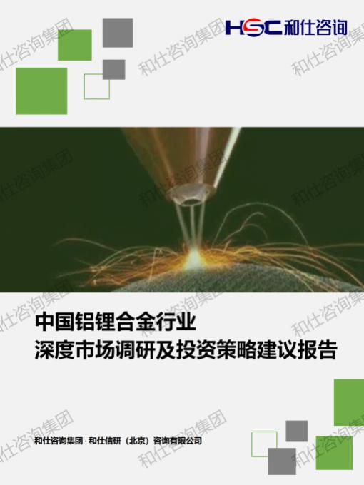 j9国际站(中国)集团-官网直营